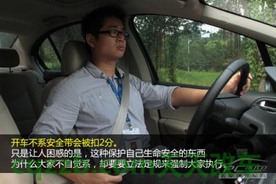 汽车疑问：2013新交规_什么是2013新交规  第23张