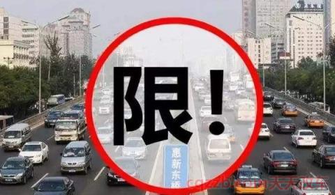 四川各地车牌字母识别(四川车辆可以在北京行驶吗)  第3张
