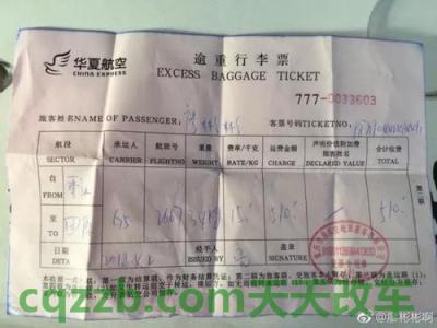 车问答：户口簿可以坐飞机吗_交通出行
