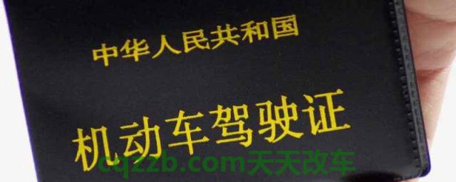 驾驶证要到期提前多少时间能换证(更换机动车驾驶证有几种方式)