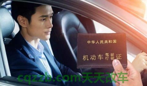 驾驶证清分日期到了怎么分数还没恢复12分(车辆有违章不处理对于驾驶证到期换证有影响吗)  第3张