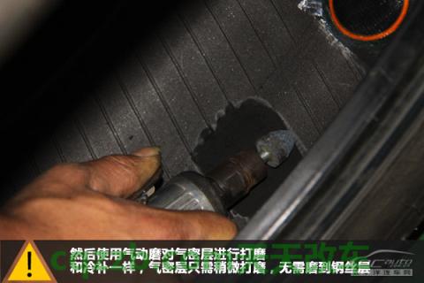 车问答:4种补胎方式效果_什么是4种补胎方式效果 第23张