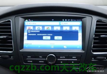 有关：上汽荣威inkaNet_什么是上汽荣威inkaNet  第35张