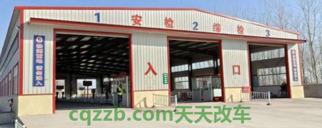 审车周六周日能审车吗(机动车上线检测都需要准备什么)  第1张