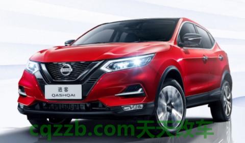 东风日产qashqai是什么牌子(东风日产逍客的车身尺寸数据是什么)  第2张