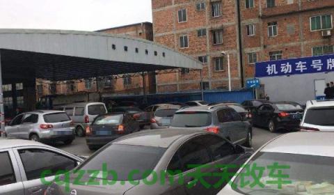 办车牌照需要什么证件(车辆上牌照需要注意什么)  第3张