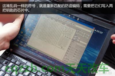 有用：车钥匙丢了解救技巧_什么是车钥匙丢了解救技巧  第13张