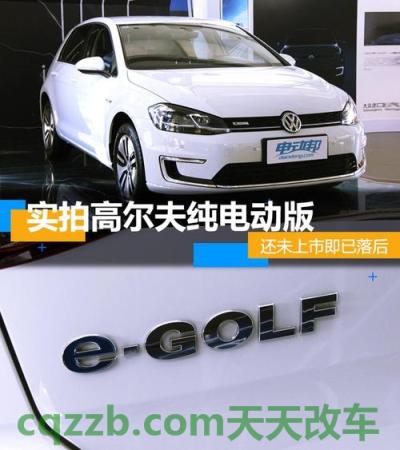 了解：高尔夫阿迪达斯版性能如何及其简介 高速5G技术可帮助福特更快地制造电动汽车  第3张