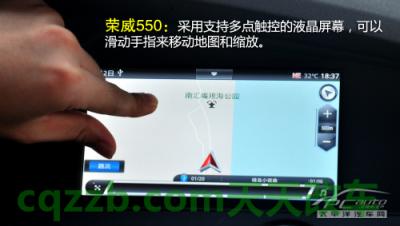 有关：上汽荣威inkaNet_什么是上汽荣威inkaNet  第6张