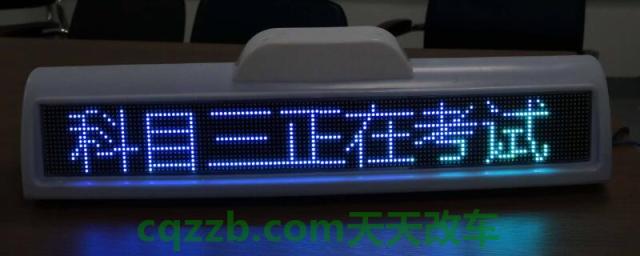 驾照多久可以上高速()