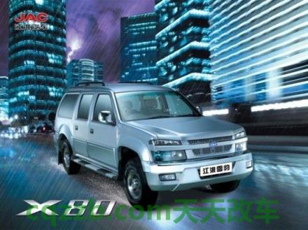 汽车问答:安驰汽车_什么是安驰汽车 第2张