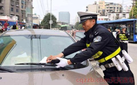 刚贴的罚单能取消吗(如果对处罚不服如何处理)  第2张