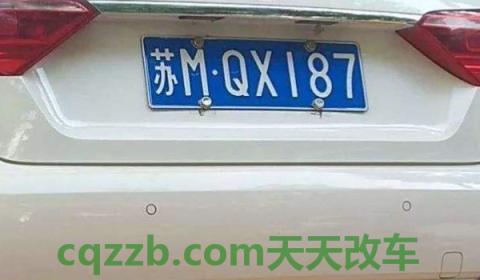 讲一讲:苏u是哪里的车牌号码苏州区号是多少(机动车辆号牌代表什么) 第2张