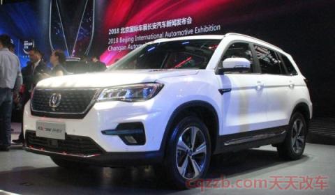 长安cs75售价多少(长安cs75什么时间上市的)  第3张