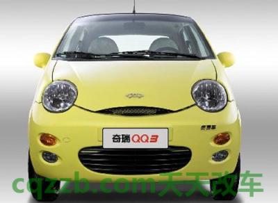 关于：奇瑞QQ3_什么是奇瑞QQ3  第2张