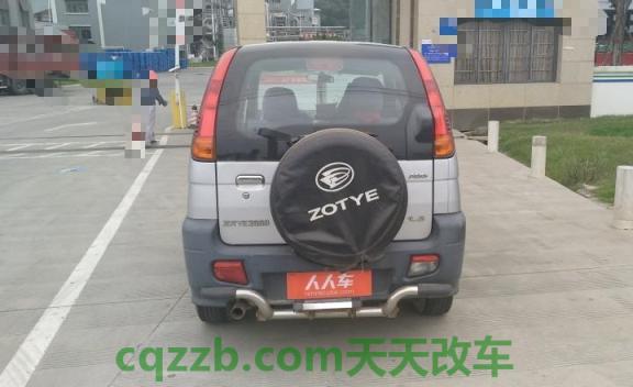 解答：众泰2008_什么是众泰2008