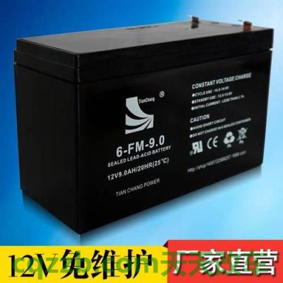 汽车问答：电瓶_什么是电瓶  第3张