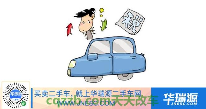 了解汽车：二手车过户保险怎么办_交通问题