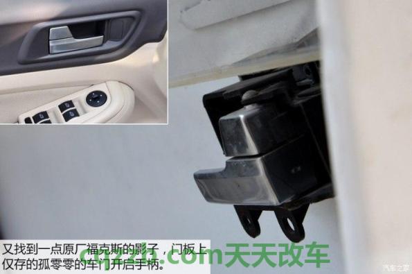 解答汽车：福特福克斯刹车灯泡是什么型号 福特福克斯操控性能好体现在哪(长安福特福克斯质量怎么样值得购买吗?)  第2张