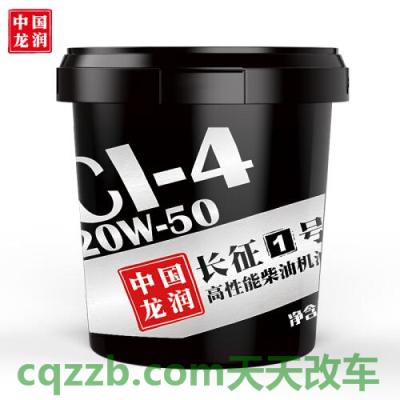 原来：龙润和统一哪个机油好 楼兰2.5油耗怎么样啊
