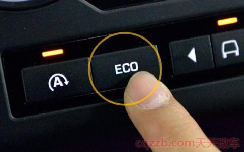 eco什么时候开启(eco模式介绍)  第2张