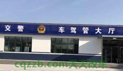 汽车亮条白斑怎么办(汽车改装备案去哪里)  第2张