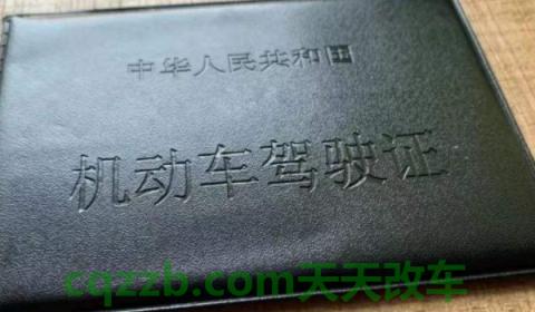 分享：驾驶证c6能开什么车(机动车驾驶证如何获得)  第3张