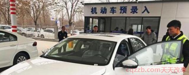 行驶证在哪里办理(补领机动车行驶证需要交费吗)
