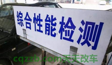营运转非营运的车多少年报废(机动车辆检验需要携带什么手续)  第3张