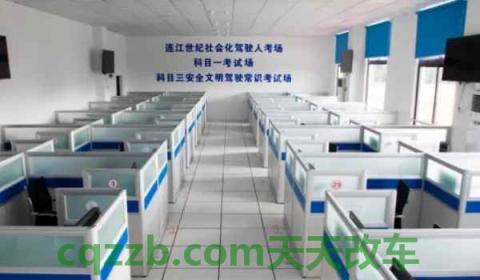 科目一补考费用在哪里交(科目一考试当天有几次机会)  第3张