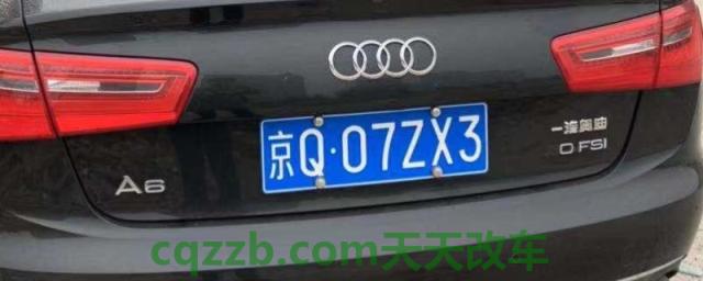 探讨一下：京q是北京哪个区的车牌(车辆号牌丢失在哪里补办)