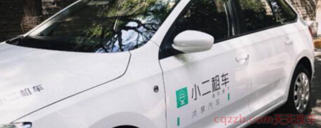 租车押金一般多久退(租车需要注意什么)  第1张