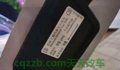 加油92和95、97是什么意思(可以不按照指定燃油标号使用吗)  第2张