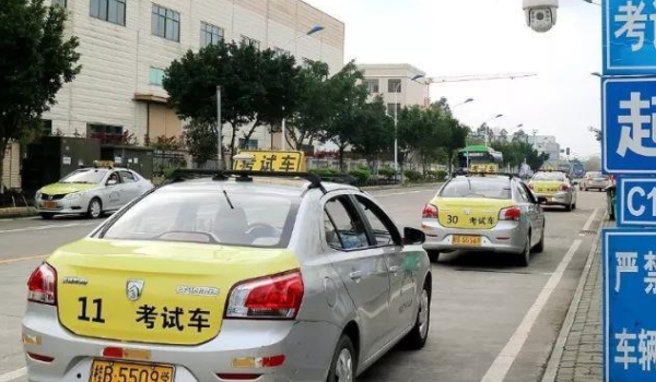 科目三考试叫号顺序(科目三考试一共有几次机会)  第3张