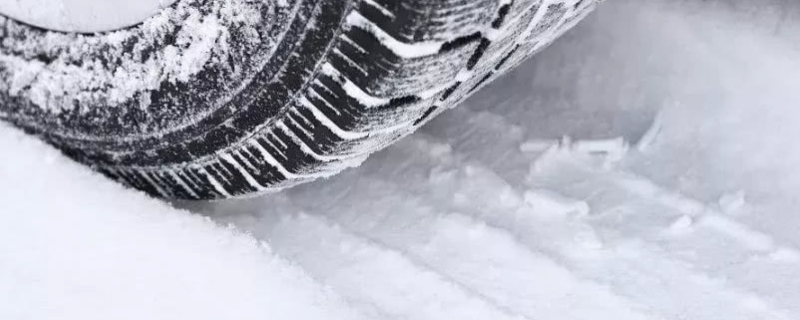 说一说：冬天不换雪地胎能行吗(雪地轮胎更换的时间)  第1张