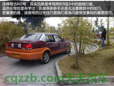 问答：打方向盘技巧_什么是打方向盘技巧  第18张