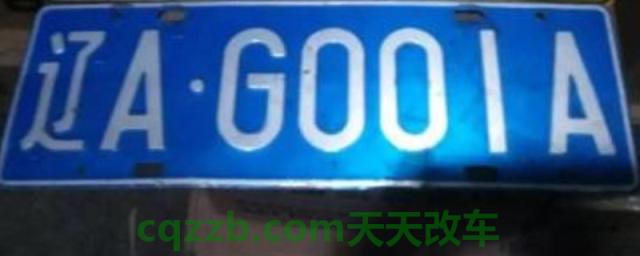 辽宁车牌ABCDEF是怎么排的(辽宁车辆可以在其他省份使用吗)  第1张