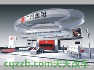 汽车知识：广汽乘用车_什么是广汽乘用车