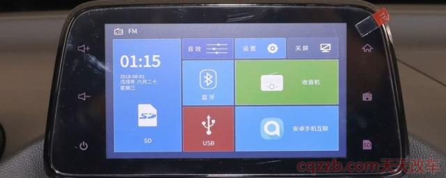 宝骏510怎么设置锁车有声音(宝骏510车辆价格)  第1张