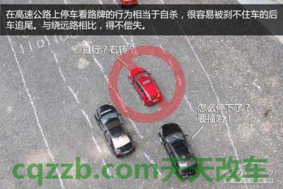 分享：空挡滑行也扣分_什么是空挡滑行也扣分  第6张