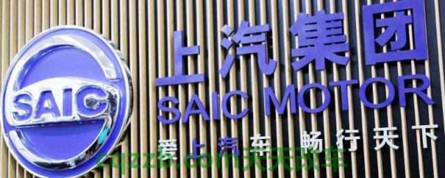 上汽是国企还是央企(上汽集团是上市公司吗)