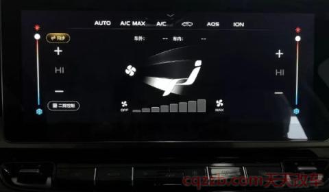 汽车暖风开ON还是OFF(汽车暖风使用时需要注意什么) 第3张