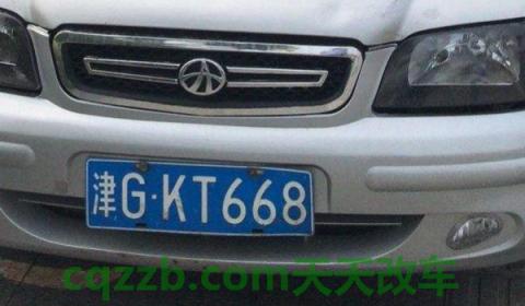 解惑一下:已确认上牌,多久能拿牌(机动车辆号牌使用的注意事项) 第3张