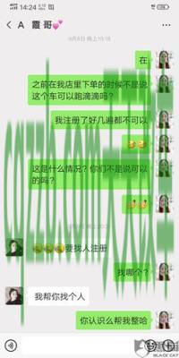 车知识：驾驶证满期换证可以在外地办理吗 在弹个车买车靠谱吗  第2张