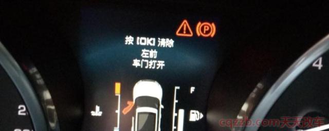 黄色三角形感叹号故障灯(如何确定黄色三角感叹号故障灯的原因) 第1张