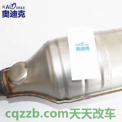 车知识：三元催化清洗剂对车真的有用吗 桑塔纳的油耗是多少  第2张
