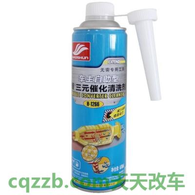汽车有关：三元净化清洗剂_什么是三元净化清洗剂  第2张