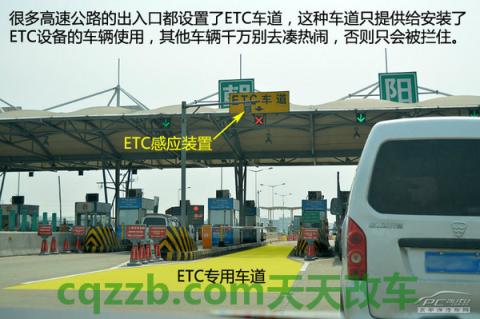 了解汽车：高速公路安全知识_什么是高速公路安全知识  第3张