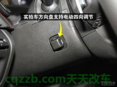 有用：方向盘电动调节_什么是方向盘电动调节  第2张