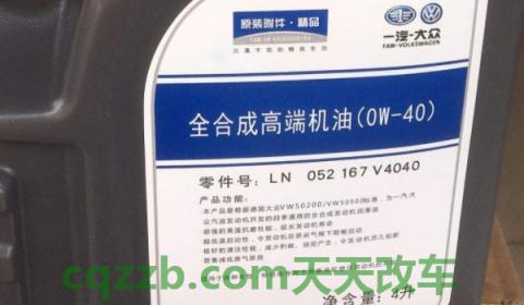 详谈：机油盖有白色乳状物怎么回事(发动机机油多久更换一次)  第2张